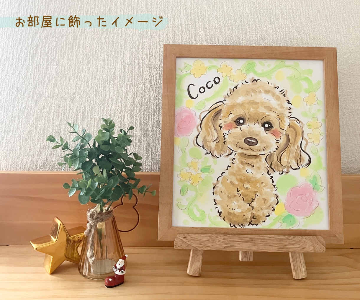 ペットちゃんと一緒の家族似顔絵お描きします 〜人生の様々なシーンで想いをギュッと込めた1枚を〜 イメージ9