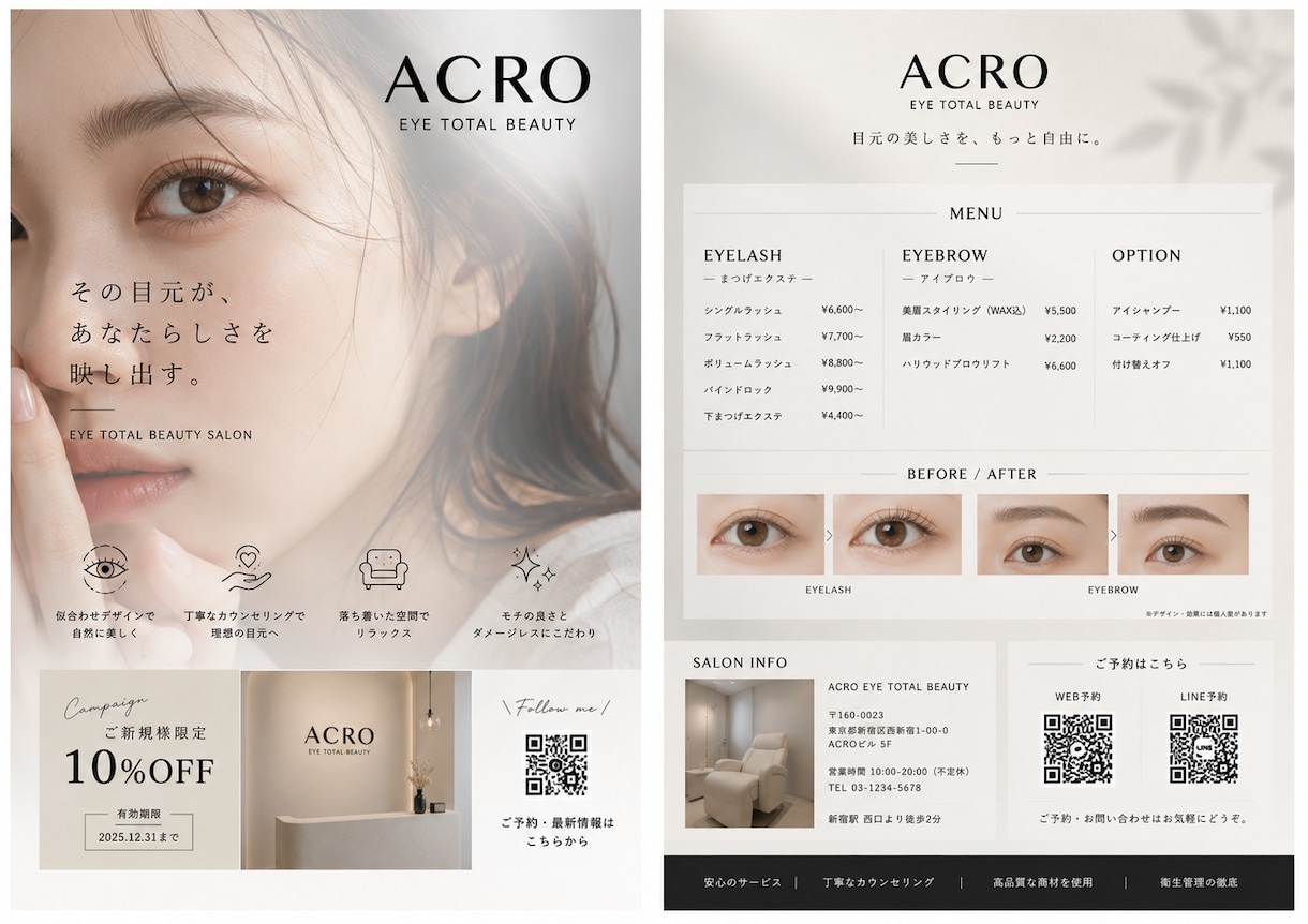 伝わるパンフレット・カタログを制作ます 企画・構成・文章整理からデザインまで対応 イメージ3