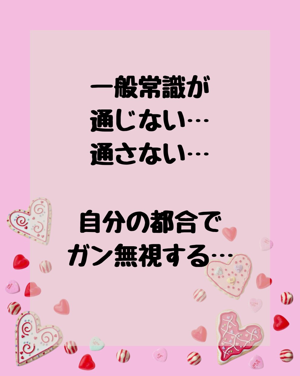 重度発達障害のパートナーと付き合っています 「私の方がおかしくなりそう」あなたのそんな気持ち受け止めます イメージ4