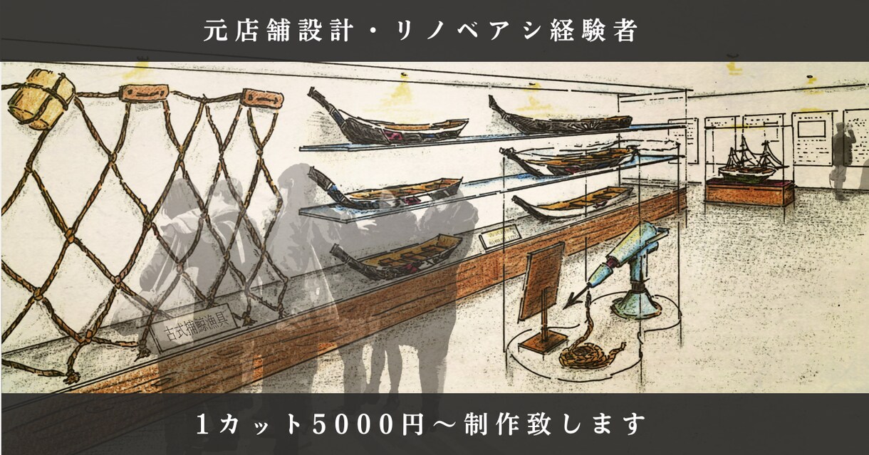 手書き風パース1カット5000円で作成します 前職で手書きパースでプレゼンし高評価頂きました! イメージ1