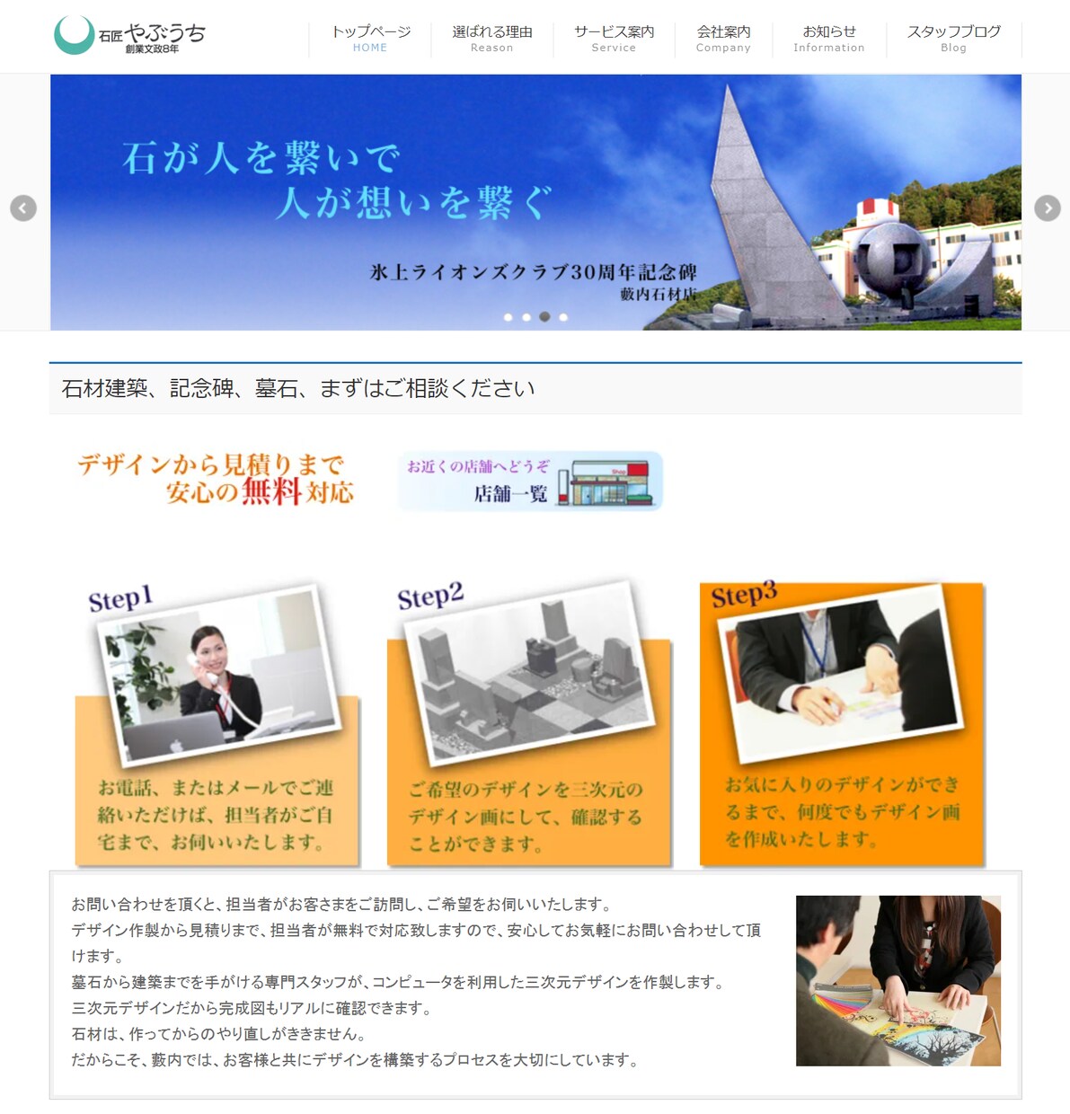 セキュリティにも配慮したWebサイト作成します おしゃれ、SEO対策だけじゃダメ、セキュリティが重要なんです イメージ5