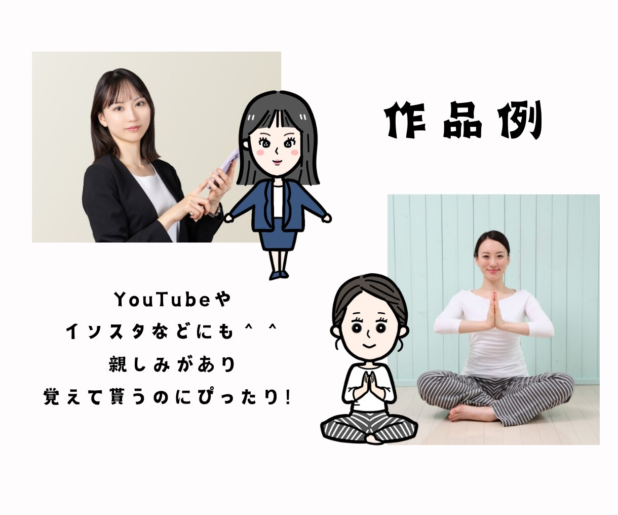 コミカルで超可愛い！目立つ全身イラスト描きます 先着5名様まで2,500円！残り3名様！ イメージ5