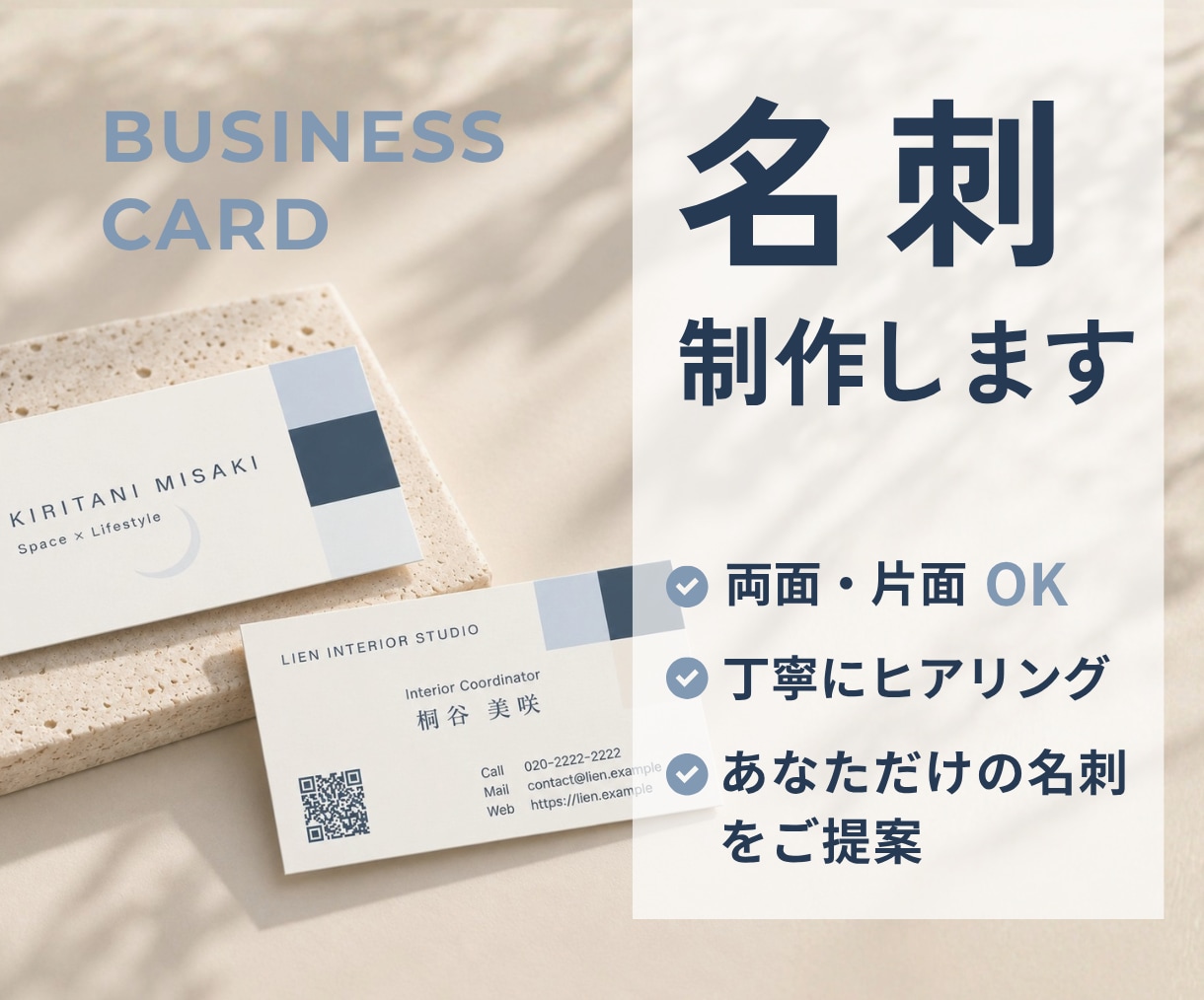 あなたの第一印象を彩る名刺を心を込めて制作します 初めての方も大歓迎！ご希望を伺いながら丁寧に形にします イメージ1