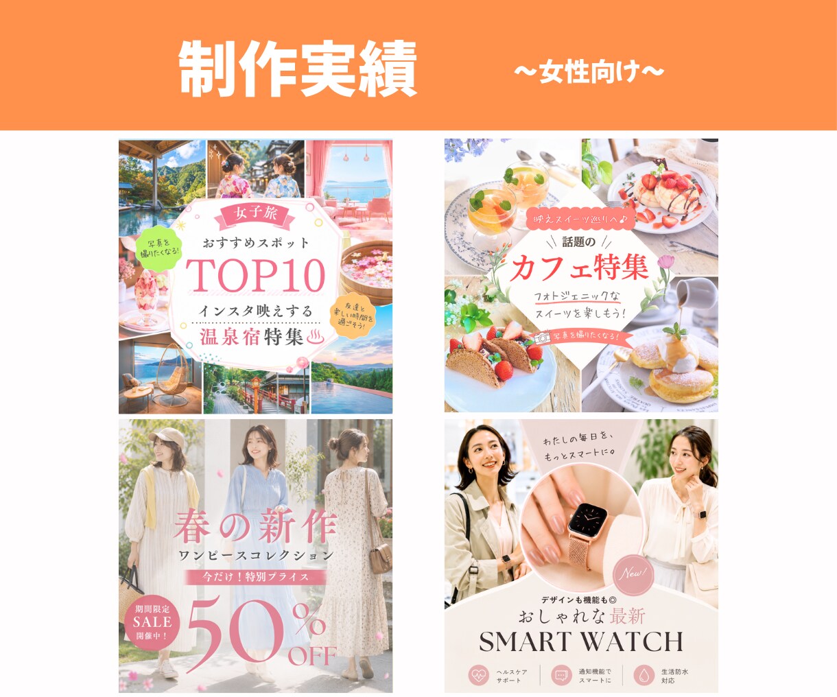 先着５名様！1枚1,500円から対応します 修正無制限！バナー・SNS画像etc‥制作します イメージ5
