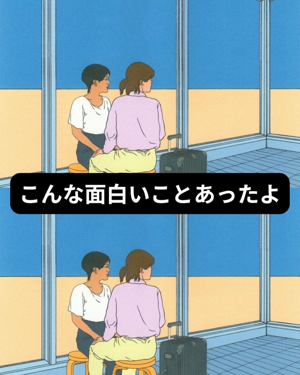 赤の他人ならなんでもあり！愚痴ききます 軽度のADHDと診断されるもなんか社会人やっているヤマです イメージ2