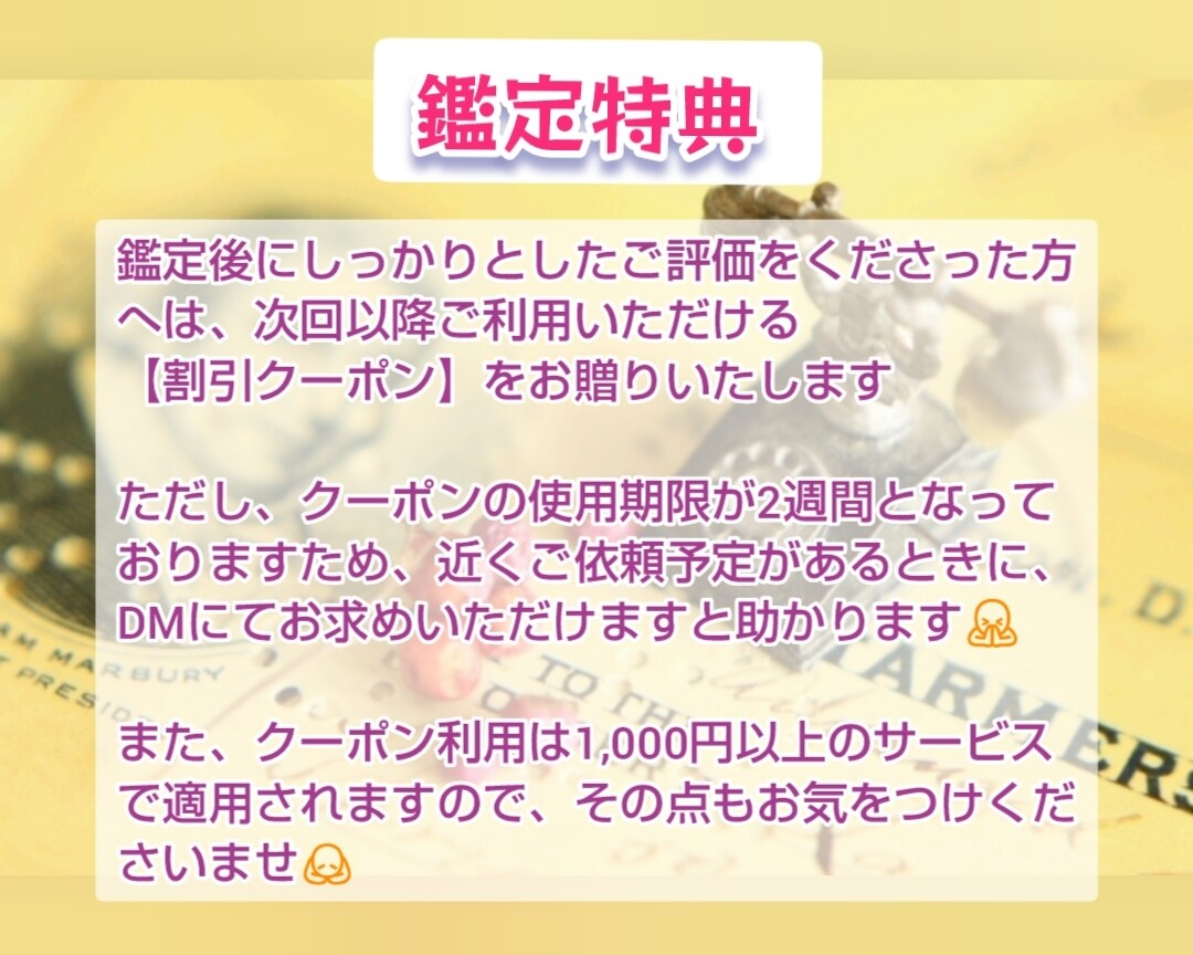 恋愛特化♡お相手の気持ちと二人の未来を占います 片思い・復縁・結婚等もOK♡相手の気持ちと二人の未来を鑑定 イメージ5