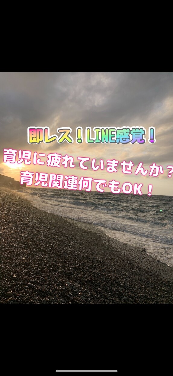 育児のストレスお聞きします 子どもは可愛い！だけではやっていけないですよね！ イメージ1