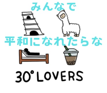 あなたの人間関係のお悩み、解決策を一緒に考えます 公認心理師+言語聴覚士、2つの国家資格保持者が真摯に考えます イメージ1