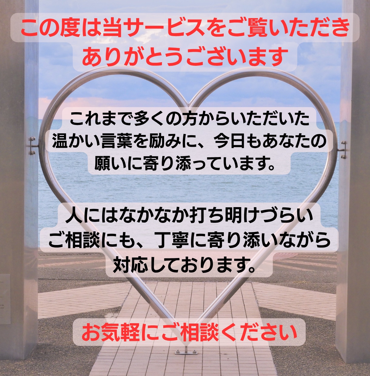 出会い鑑定｜本格霊視で24時間以内に鑑定します 復縁・片想い・ご縁も対応｜恋愛特化の霊視鑑定（質問3つまで） イメージ2