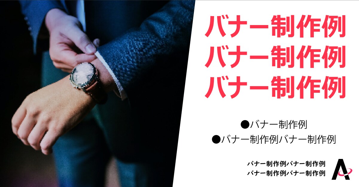2000円から！高品質なバナー制作します 広告用バナー、SNS、サムネイル、WEB・ブログ素材など イメージ3