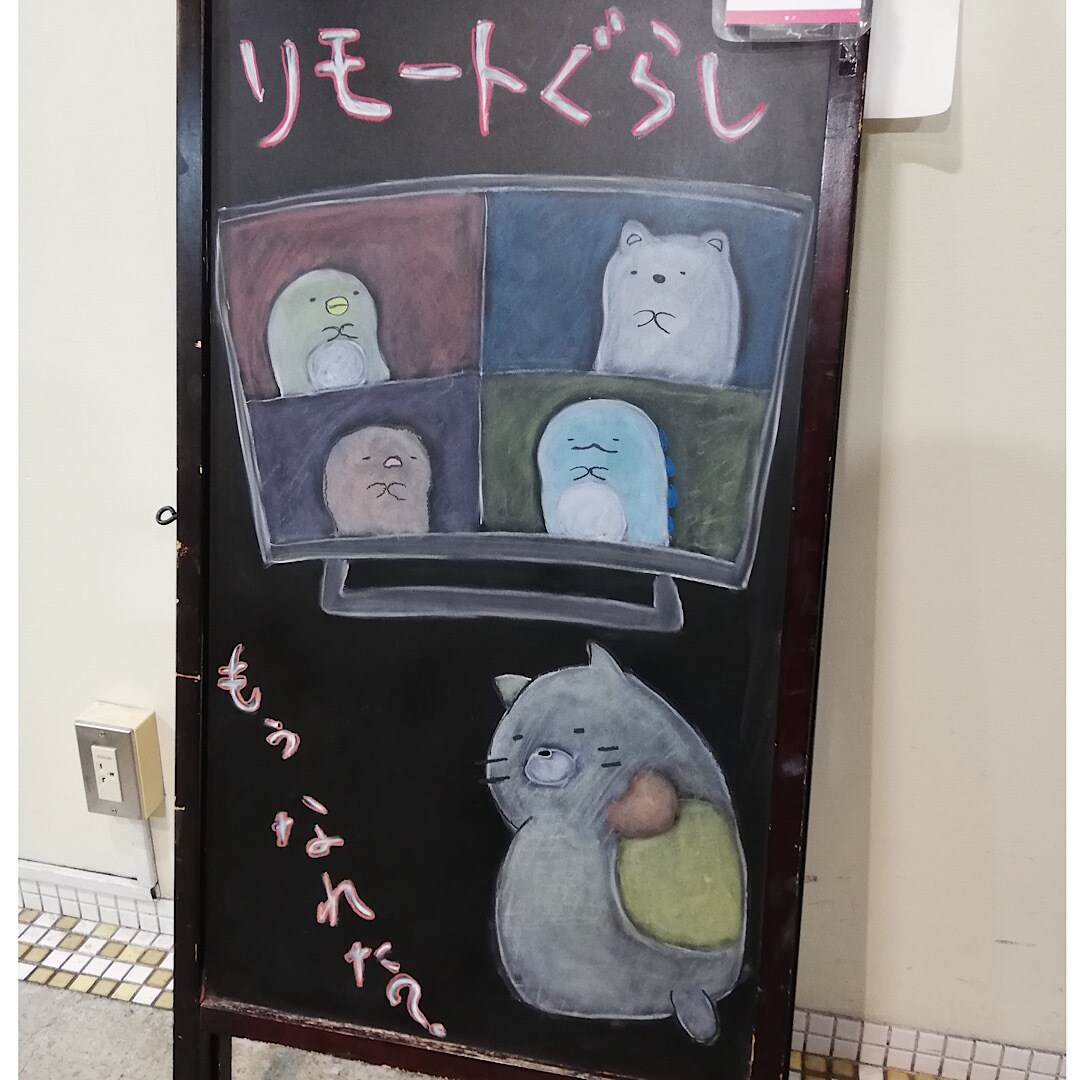近所でプチバズり⁉︎　季節、時事ネタの看板描きます 商店様向け思わず足を止めてしまう様なデザインをご提案します★ イメージ8