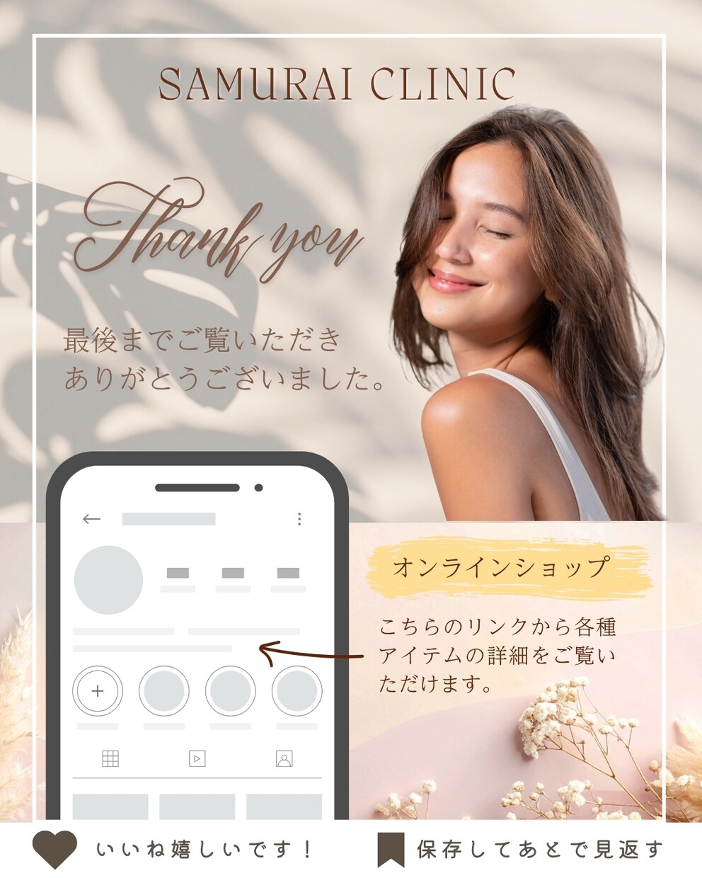 サムネイル・バナー制作致します 【シンプル✖️オシャレ】女性・子供向けデザインが得意です☆ イメージ2