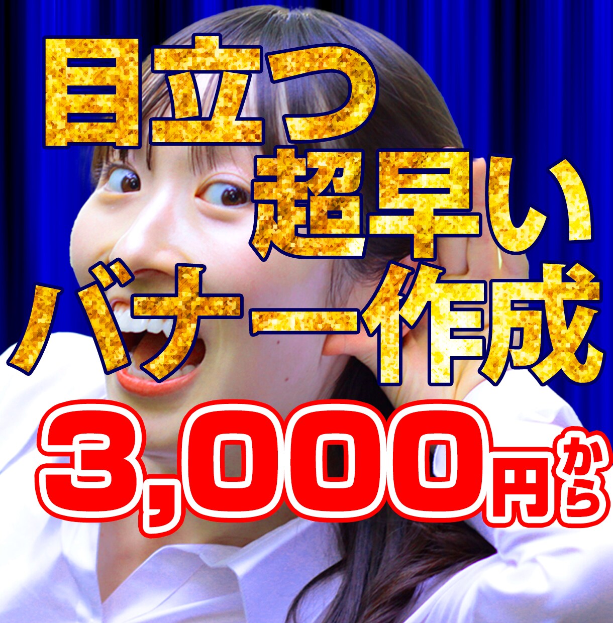 ヒノで起用しているモデルの女の子の動画撮ります 動くきらりんをあなただけにお届けいたします イメージ8