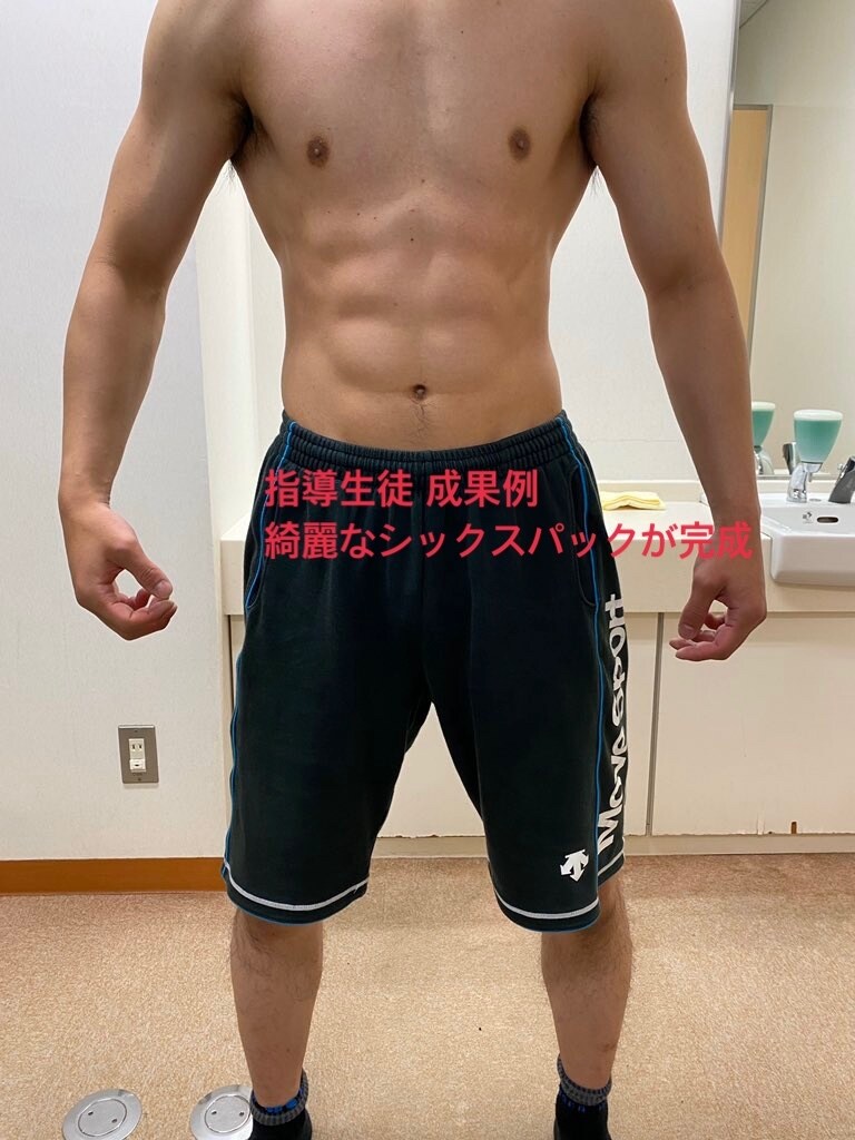トレーニング＆食生活改善のアドバイスをしています ボディメイク、食事制限や改善 アドバイス･コーチング イメージ2