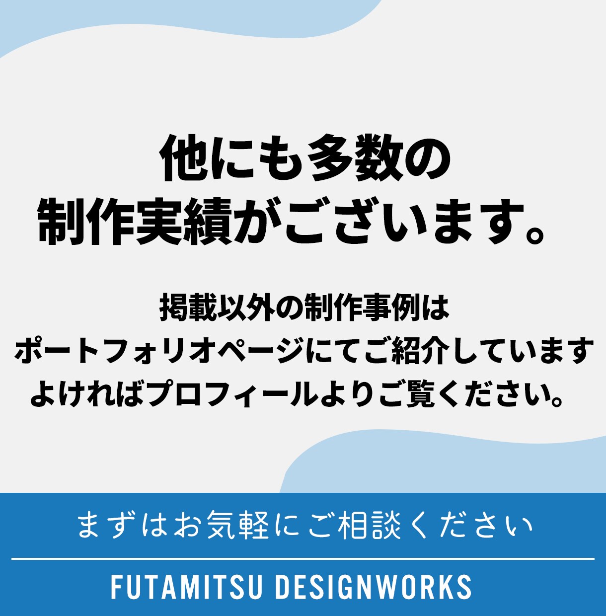 AIで生成したデザインを印刷できるようにします トンボや塗り足し、文字の崩れなど軽微な修正を行います イメージ6