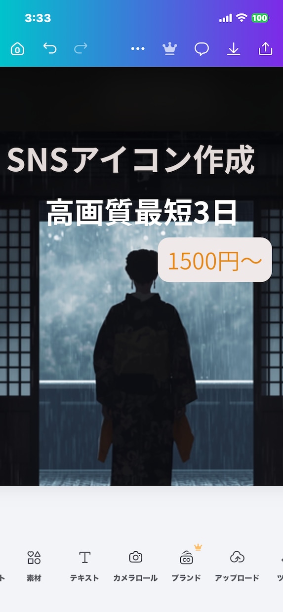 SNSで目立つアイコン制作ます 第一印象を変える高品質アイコンを制作します イメージ1