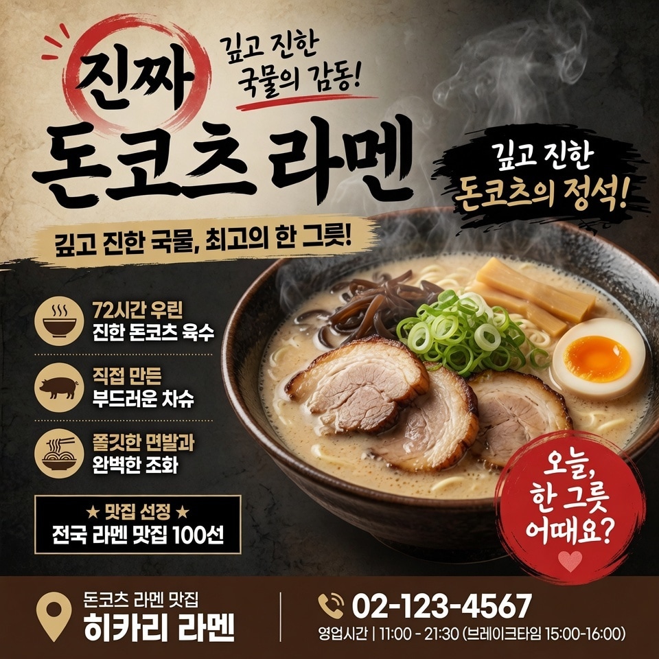 集客プロの韓国語バナー作成します 日本企業・店舗様向けに魅力的な韓国語Webバナーを制作 イメージ5