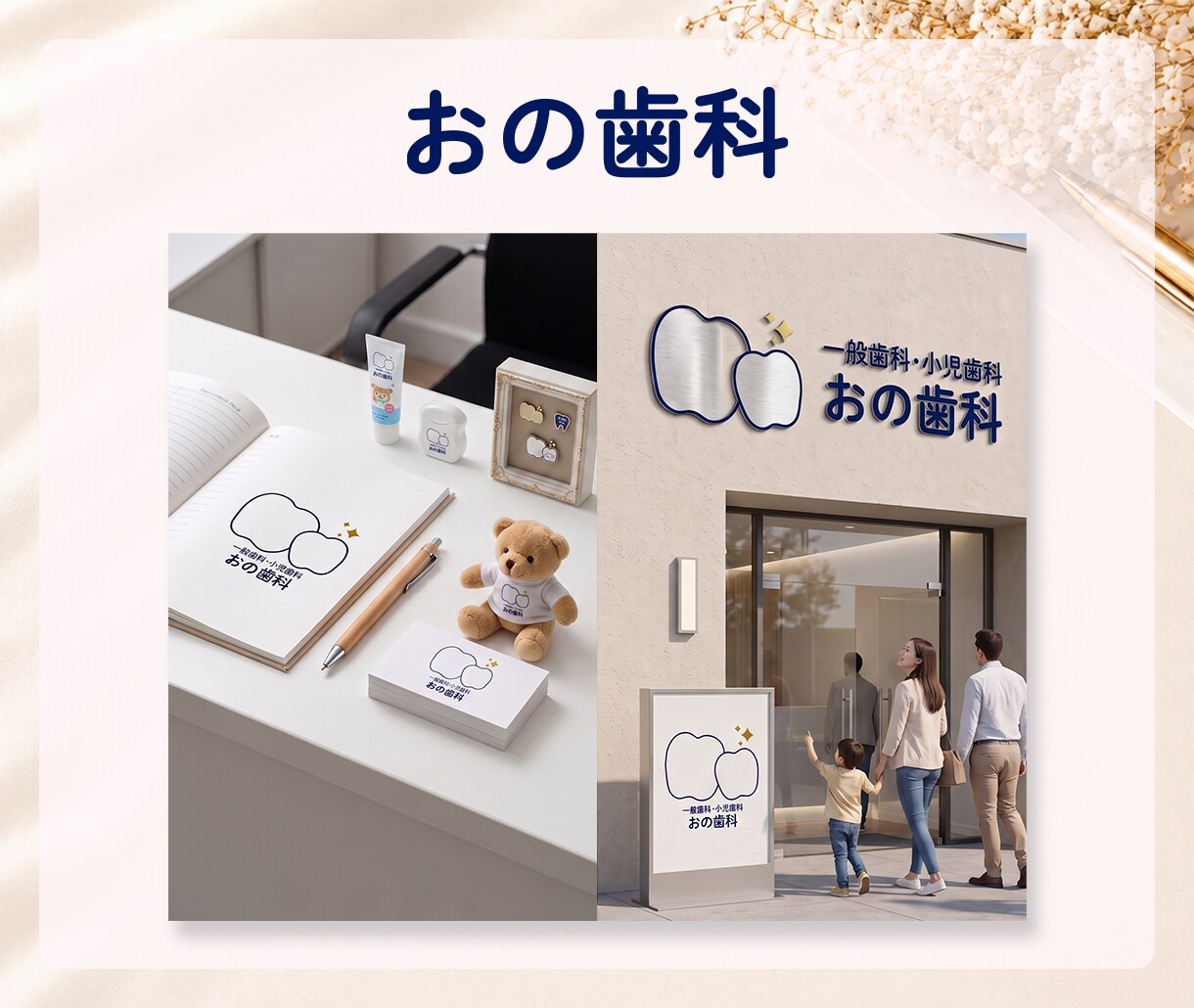 世界観が伝わるオリジナルロゴを制作します 一つひとつの想いに寄り添い、伝わるロゴをご提案します！ イメージ9