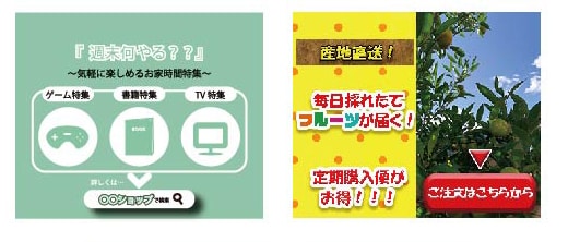 バナー制作承ります ネットショップなどのバナー制作を承ります。 イメージ2