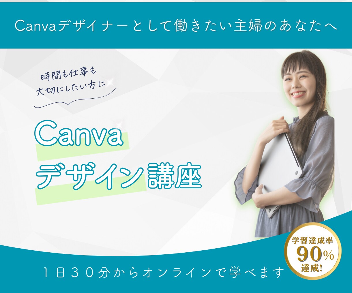 Instagramの投稿画像製作お手伝いいたします 女性目線でリーズナブル♪にタップしたくなる画像を製作します。 イメージ8