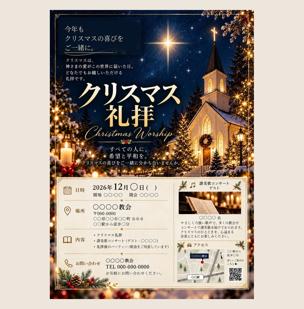 集客につながるチラシを丁寧にデザインします A4片面・両面対応｜印刷用データまで納品します イメージ4