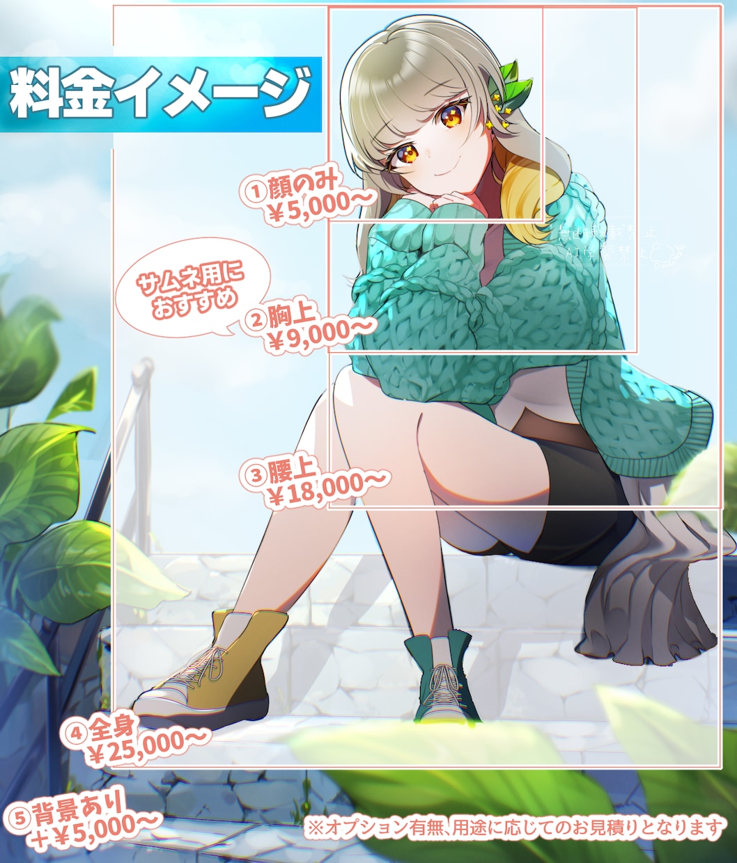VTuber活動に◎キャライラストをお描きします アイコン/歌ってみた/Live2Dモデル/キャラデザ制作可◎ イメージ4