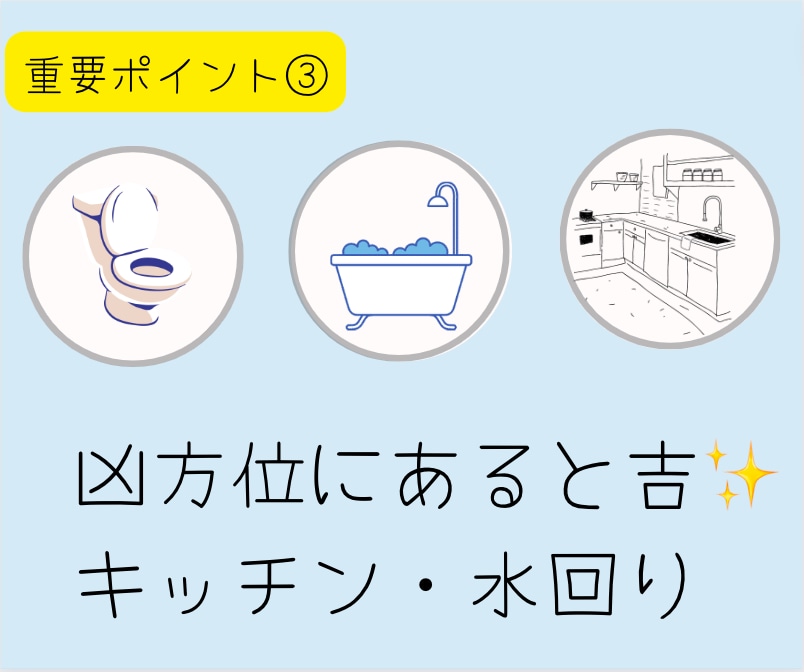 改運✨新築やリノベーションの風水相談に乗ります 家造りのセカンドオピニオンで、家族の幸せが見えてくる イメージ8