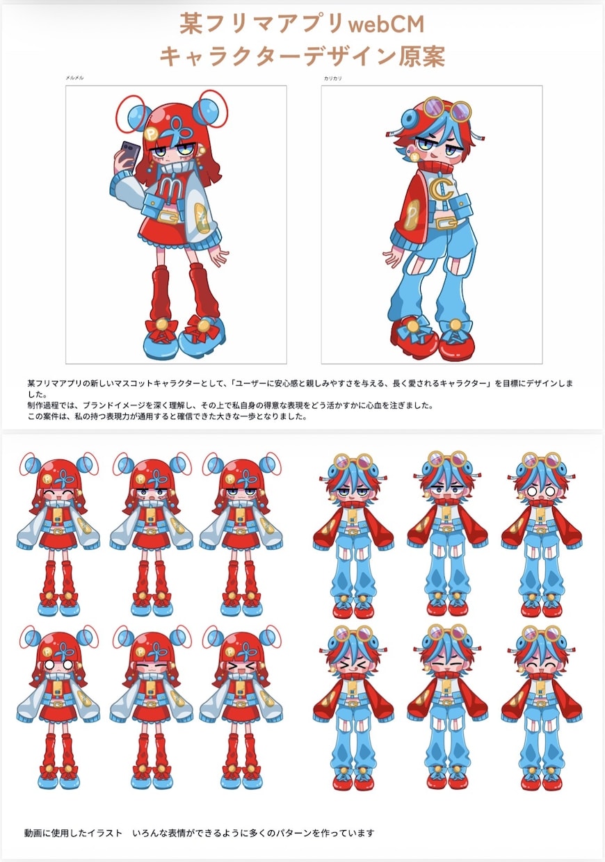 ゆるくて可愛い！キャラクターイラスト制作いたします 表情差分や小物追加も柔軟に対応◎お気軽にご相談ください イメージ4