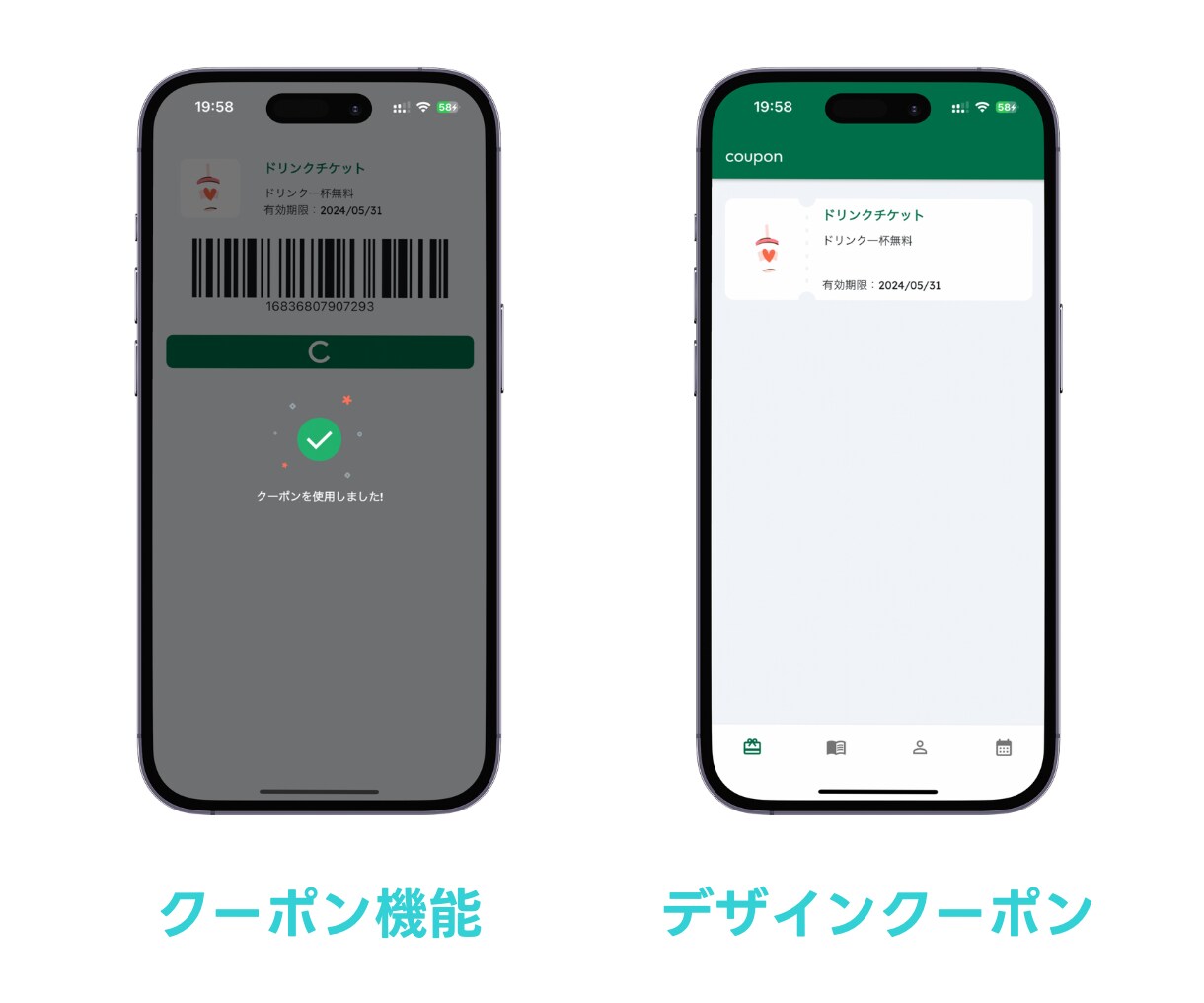 最短1週間でアプリ作成いたします iphone,andoroid対応! イメージ3