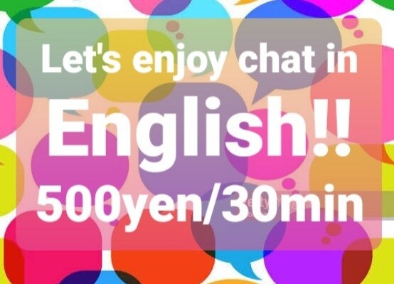 Let's chat in English！ます Need help?Please contact me! イメージ1
