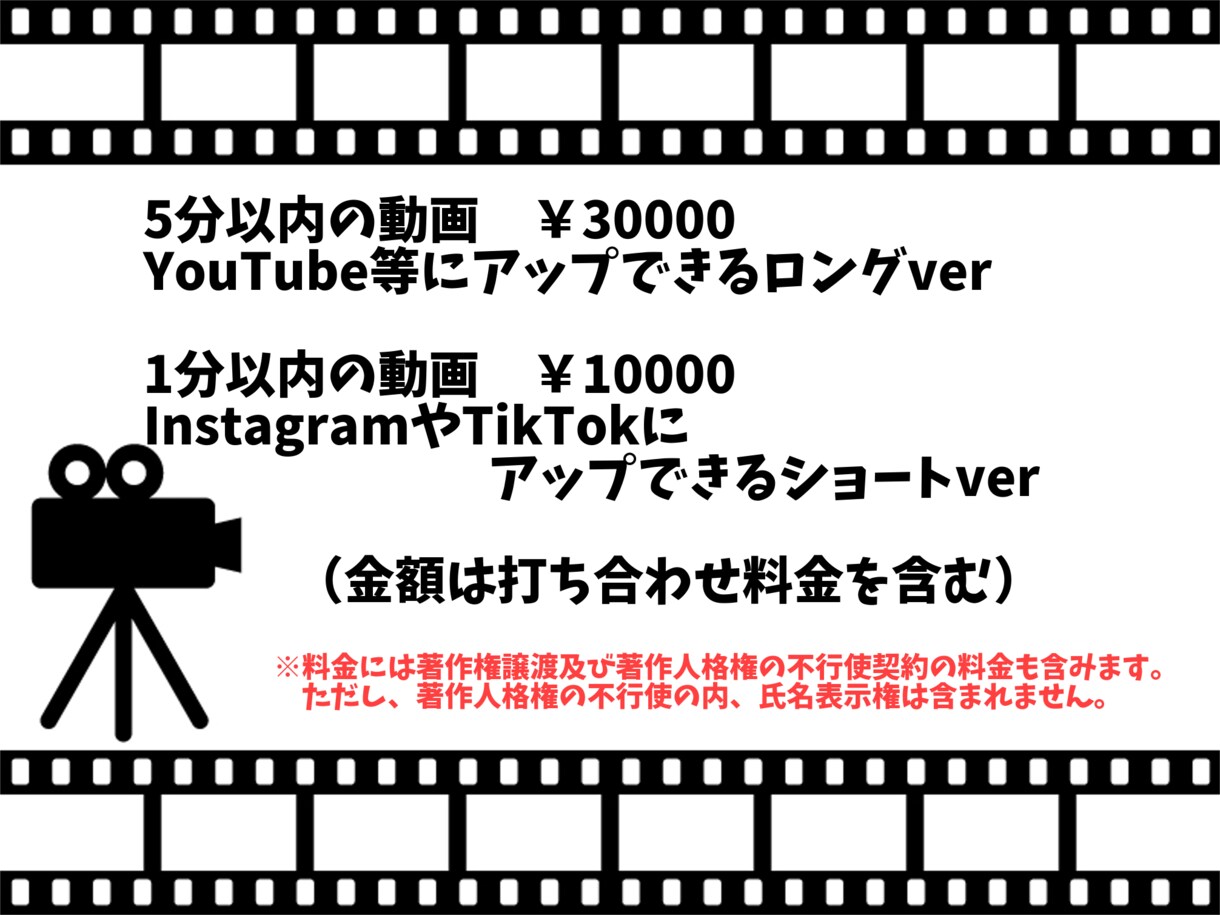 5分以内のVlog風、PV風動画作成します あえて加工をあまりしない、素人感を出した動画を作ります。 イメージ1