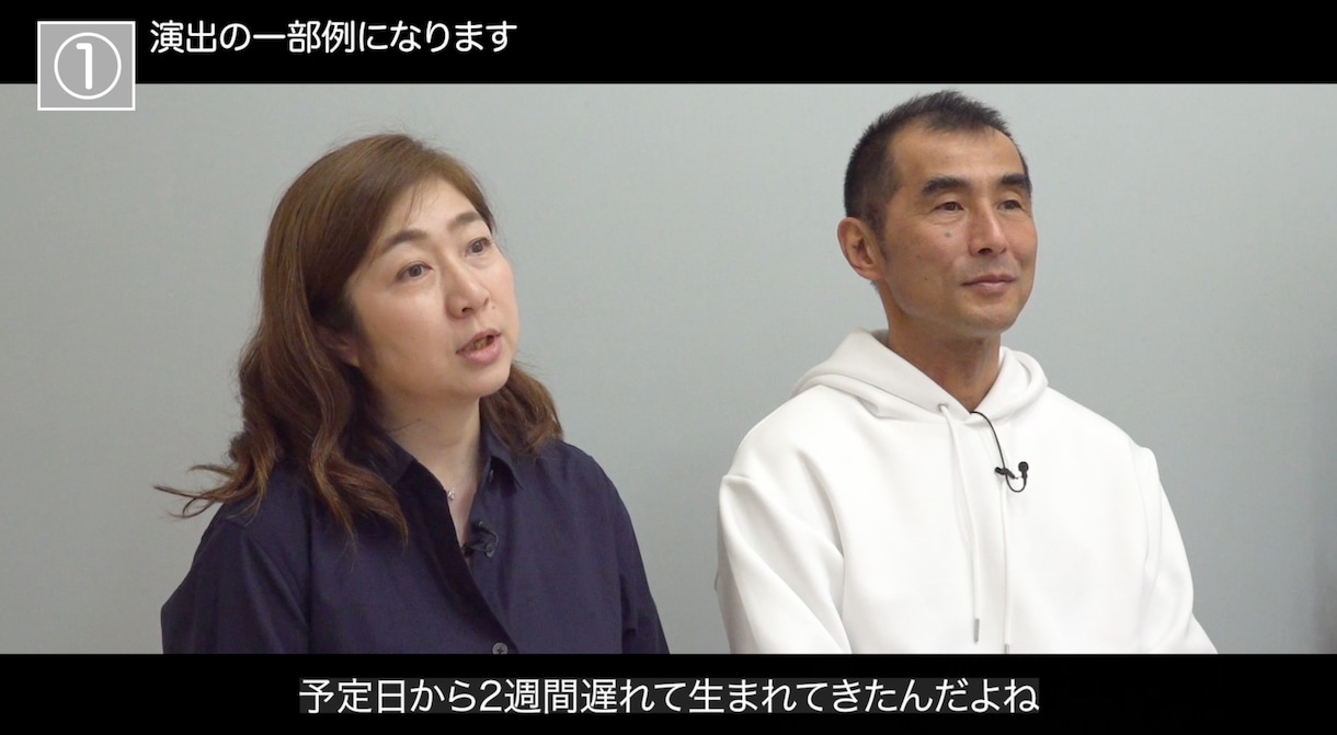 また観たくなるようなインタビュー動画を作ります プロが素敵な動画を制作いたします イメージ2