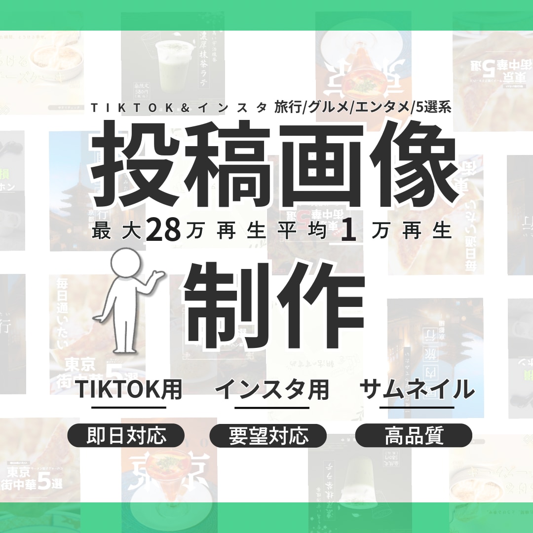 SNSにおける個性の表現を再現します あなただけの個性を作ってみませんか？ イメージ1