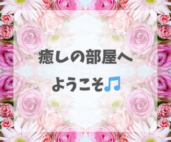 40代以上限定☆あなたのお話何でもお聞きします お試しOK! 雑談・グチ・お悩みなんでも聞かせて下さい イメージ2