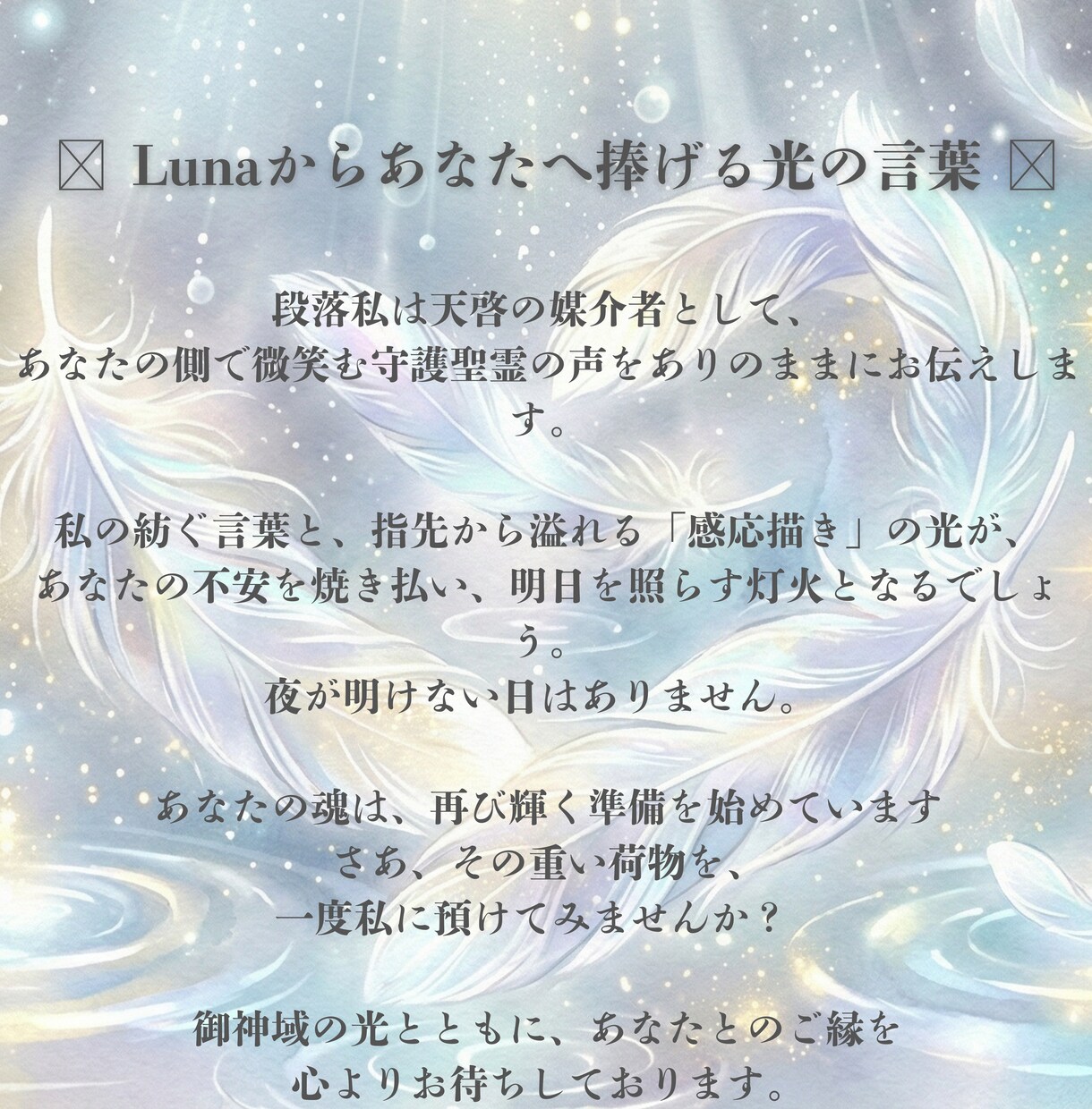 手相＆霊視鑑定【本確】します 霊能鑑定歴22年の私があなたの魂の履歴書を読み取ります イメージ2