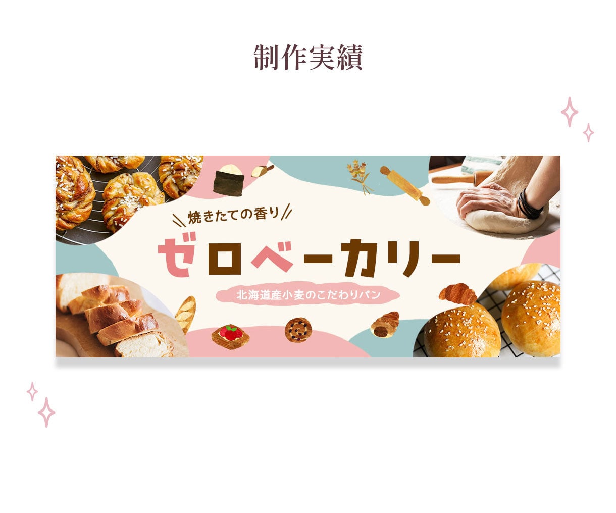 先着5名様★あなたの想いをデザインでカタチにします やわらかく親しみやすいデザイン イメージ5