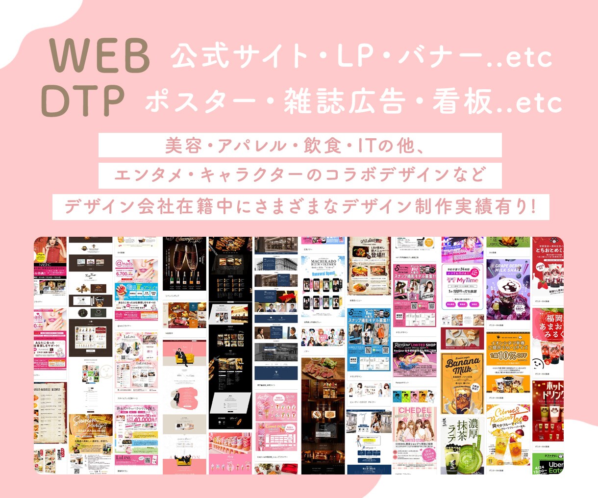 女子ウケデザイン！インスタグラム画像を作成します アカウントの世界観に合わせたデザインでワンランクアップへ♪ イメージ3