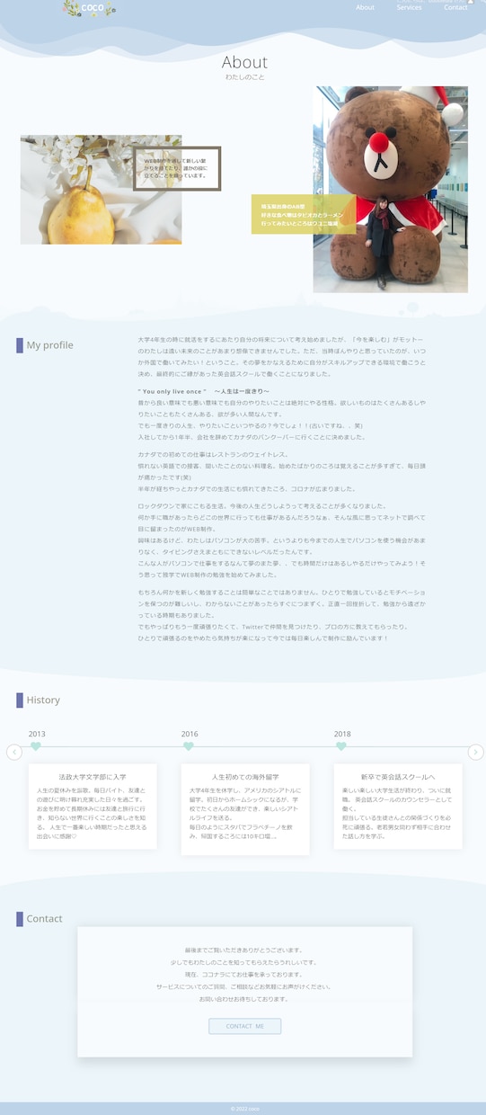 3万円から！格安でオシャレなサイトを作ります ～3種類のプランをご用意～完成後も自分で簡単に編集できます♡ イメージ3