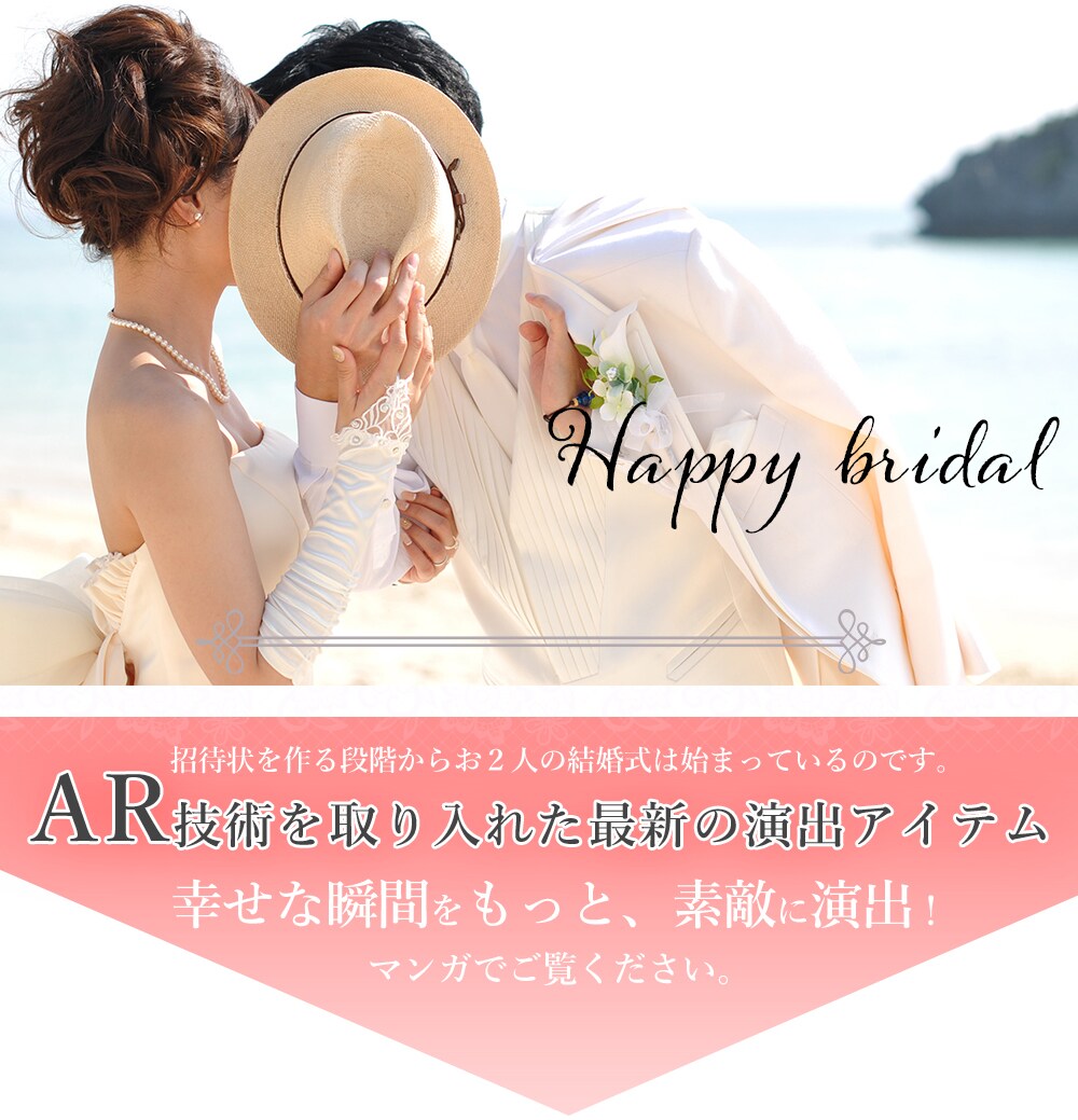 完全オリジナル結婚式プロフィールムービー作成します オシャレで華やかなオープニングムービー同時に作成可能です。 イメージ3