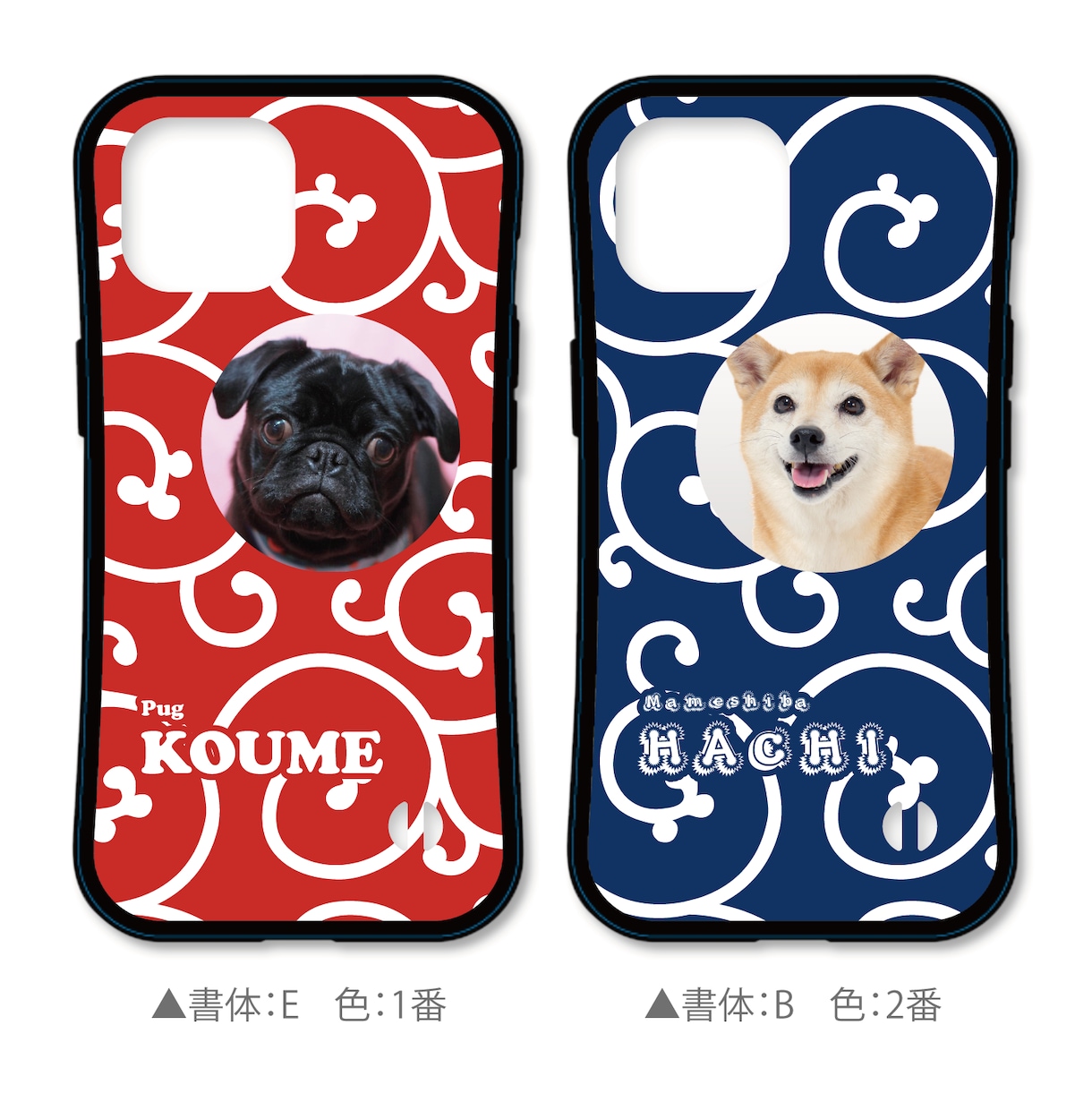 うちの子（犬　猫）のiPhoneケースお作りします 唐草だけど唐草っぽくないお洒落なデザイン。色や書体を選べる。 イメージ9