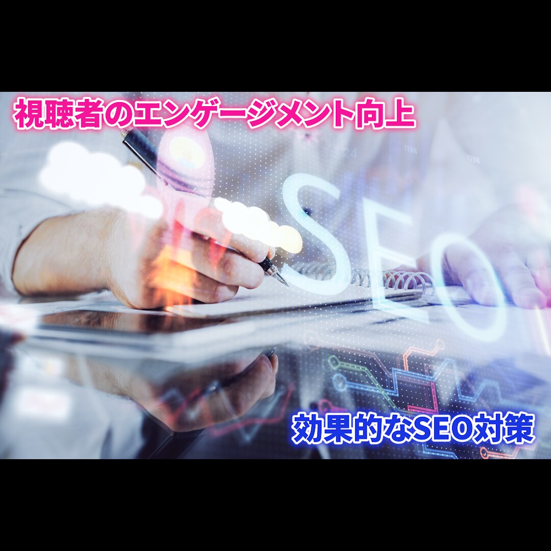 総フォロワー60万人のYouTuberが教えます 動画戦略をマンツーマンでお教えします イメージ2