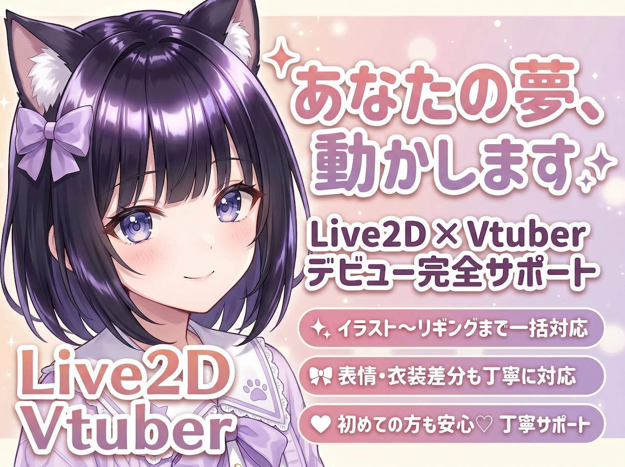 後発Vtuber制作と配信活動に必要な素材作ります 配信画面/背景/ネームロゴ/離席中/待機中/OP/EDセット イメージ1