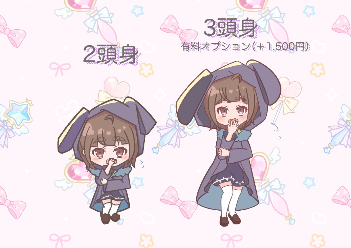資料必須・修正なし！可愛いミニキャラ全身描きます 確認のやり取り不要。資料をもとに可愛いミニキャラを描きます！ イメージ2