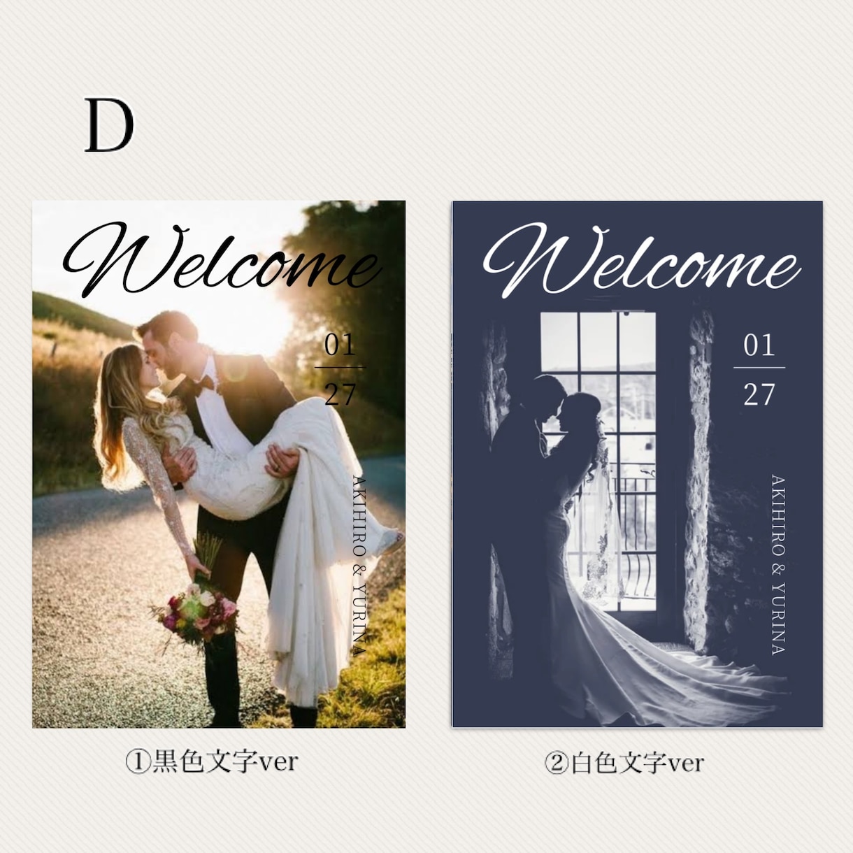 結婚式での素敵シンプルなウェルカムボード作成します ポスター&パネル印刷もお任せください⭐︎ イメージ5