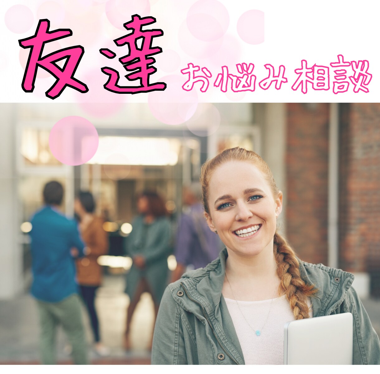 占い系ココナラ出品画像を制作します 運命を感じる優しく神秘的なサムネイルをお届け イメージ4