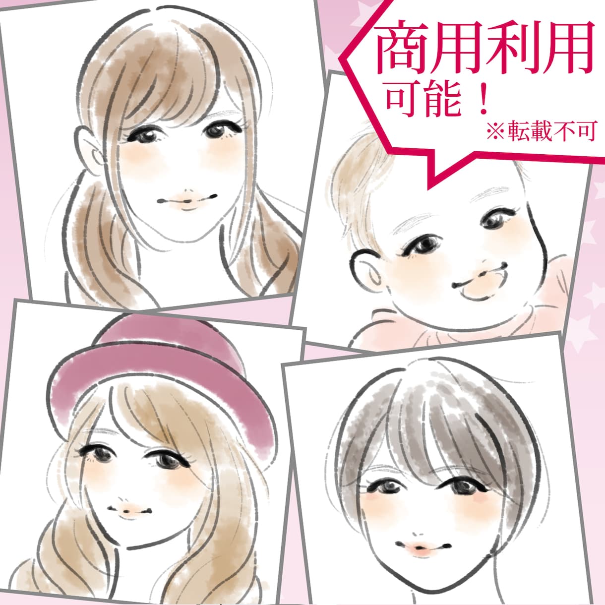 アイコン・名刺などに！ふんわりな似顔絵描きます あなたの魅力を引き出します！可愛くリアル過ぎない似顔絵に！ イメージ2