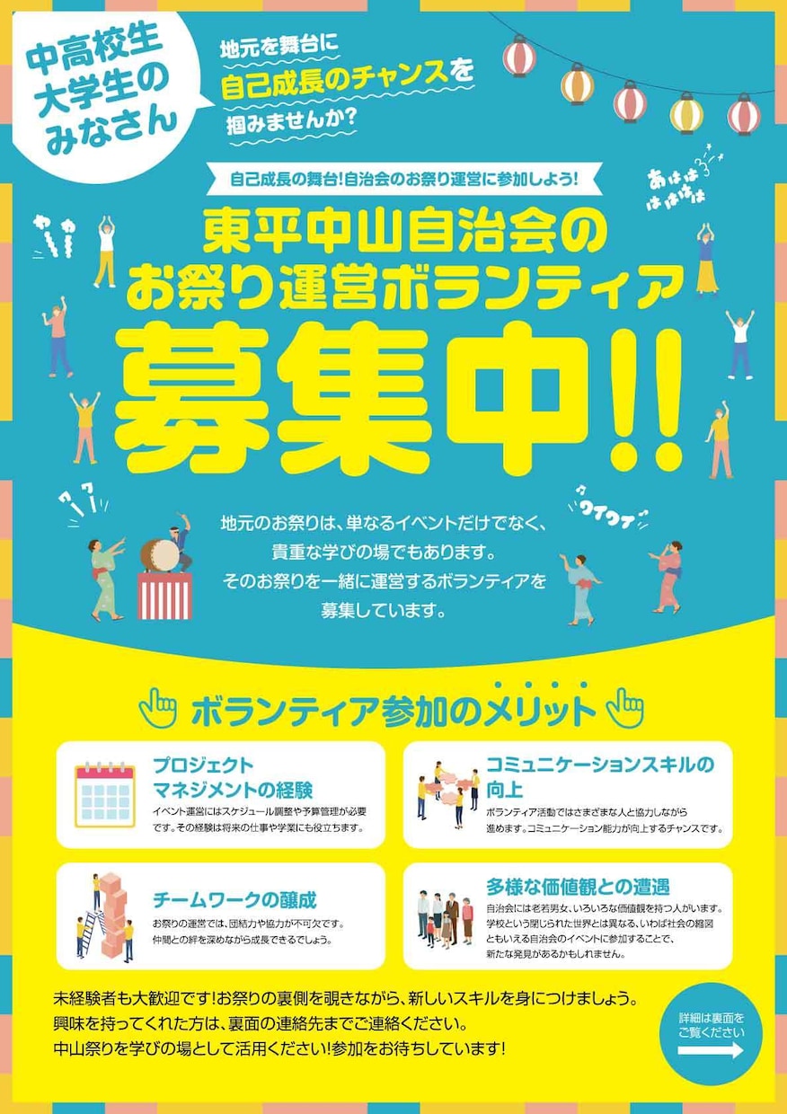 今だけ特別価格！チラシ、パンフレット制作いたします チラシ、パンフレット、ポスター、DM、ロゴなど対応可能！ イメージ2