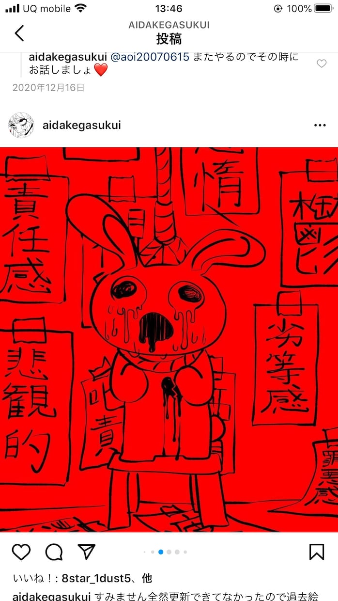 今悩んでいることなんでもききます 高1ブサボ男子が愚痴や相談色々ききます！！ イメージ1