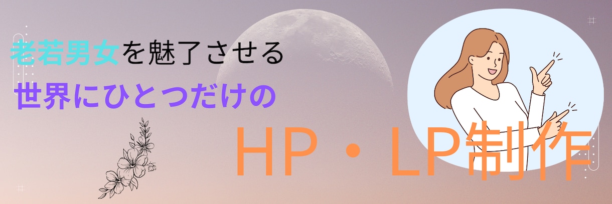 Wixで主に飲食店のHPを制作いたします あなたのこだわりが行き届いたHP制作を実現！ イメージ2