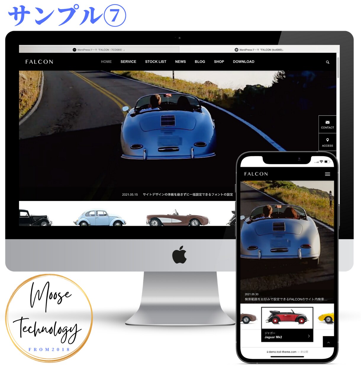 Webのプロ集団がデザイン性の高いHPを制作します プロに低額でデザイン性の高いHPを制作して欲しい方必見！ イメージ8
